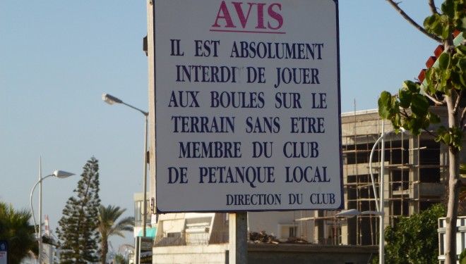 Pétanque Ashdod Pétanque Ashdod