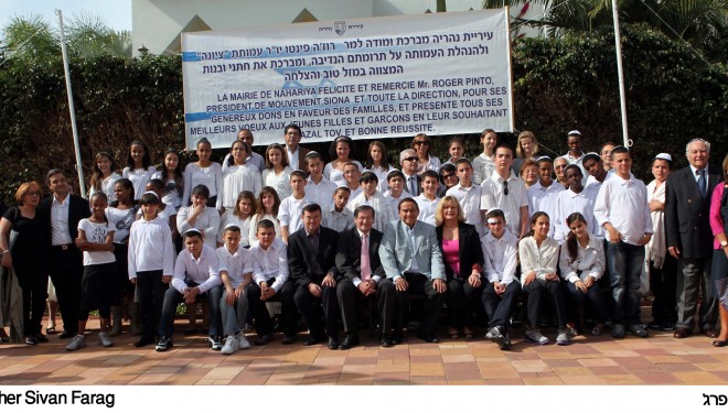 PLUS DE 600 BAR MITSVAH ORGANISEES PAR SIONA CETTE ANNEE EN ISRAËL PLUS DE 600 BAR MITSVAH ORGANISEES PAR SIONA CETTE ANNEE EN ISRAËL