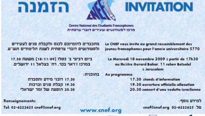 Grand rassemblement annuel du CNEF ! Grand rassemblement annuel du CNEF !