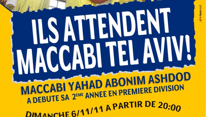 Dimanche 6 novembre à 20h : match Maccabi Tel Aviv vs Maccabi Ashdod Dimanche 6 novembre à 20h : match Maccabi Tel Aviv vs Maccabi Ashdod