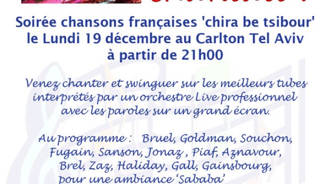 Invitation de Valérie Hoffenberg ! Invitation de Valérie Hoffenberg !