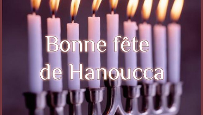 RENDRE UN ENFANT HEUREUX POUR HANOUCCA A ASHDOD ! RENDRE UN ENFANT HEUREUX POUR HANOUCCA A ASHDOD !