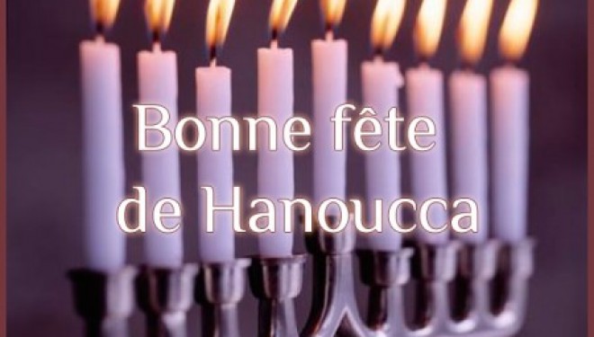 Grand gala de Hanoucca avec Shavei Tsion le 16 décembre prochain Grand gala de Hanoucca avec Shavei Tsion le 16 décembre prochain