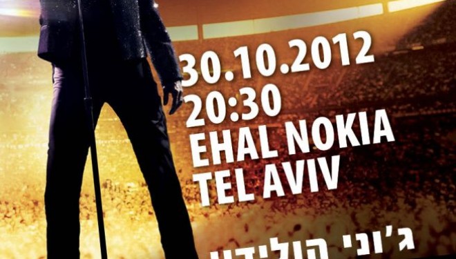 Johnny Hallyday en Israel Johnny Hallyday en Israel