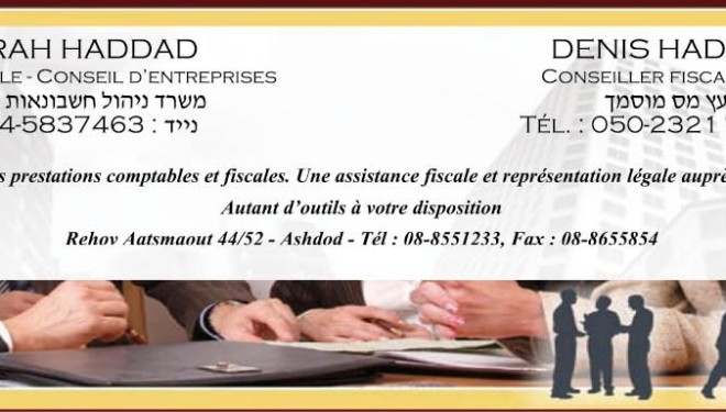 Travailler depuis son domicile, quels sont les avantages fiscaux? Travailler depuis son domicile, quels sont les avantages fiscaux?
