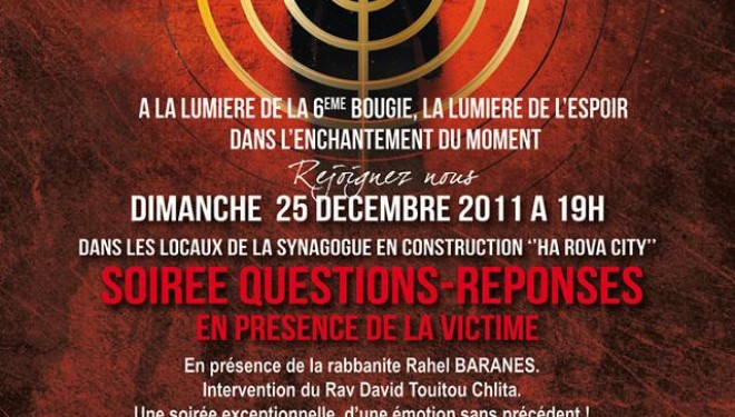 Hemla fête Hanoucca à Ashdod… Hemla fête Hanoucca à Ashdod…