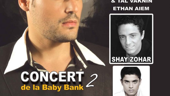 Gad Elbaz en concert, réservez vos places dès à présent ! Gad Elbaz en concert, réservez vos places dès à présent !