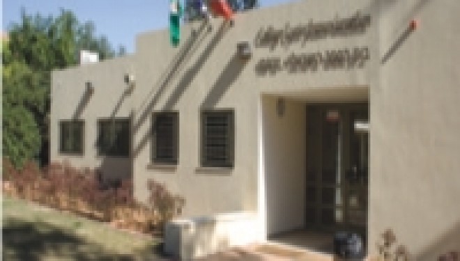 Collège-lycée Mikvé Israël : journée porte ouverte Collège-lycée Mikvé Israël : journée porte ouverte