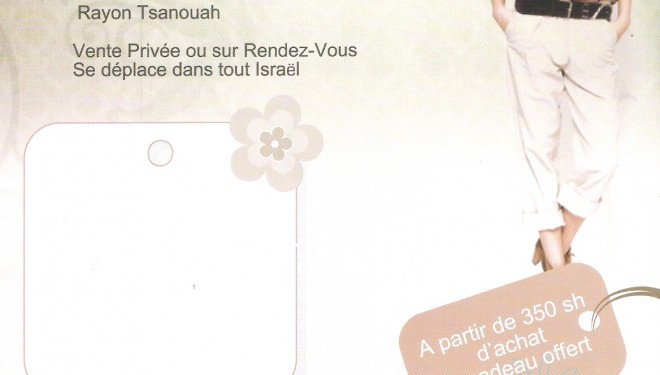 Petites Annonces vente exclusive de marques françaises Petites Annonces vente exclusive de marques françaises