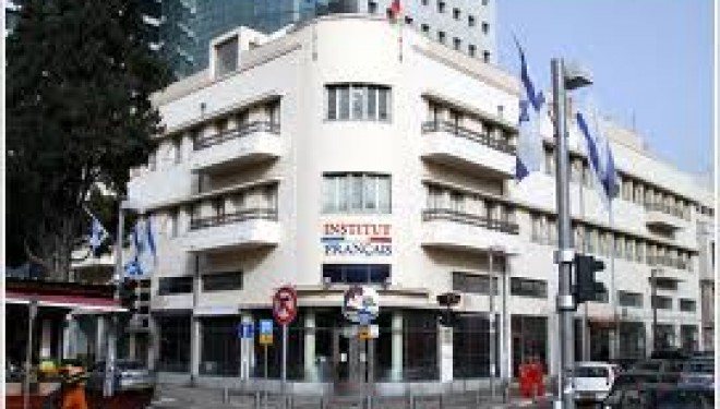 Ouverture de l’exposition : Walter Benjamin a Tel Aviv Ouverture de l’exposition : Walter Benjamin a Tel Aviv