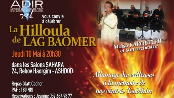 Prochaines Activités ! Prochaines Activités !