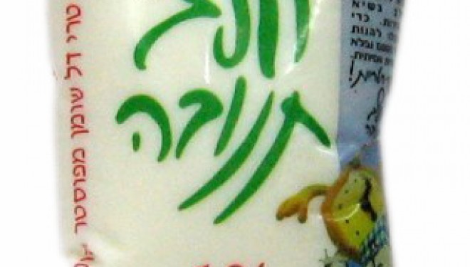 Nouveauté en Israël : Conserver le lait frais pendant 30 jours ! Nouveauté en Israël : Conserver le lait frais pendant 30 jours !