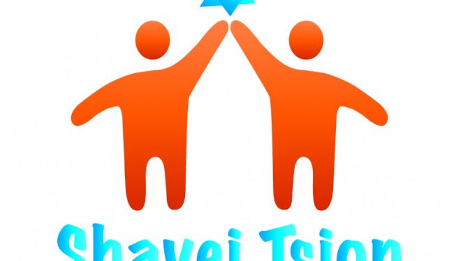 Séjour à Eilat avec Shavei Tsion d’Ashdod ! Séjour à Eilat avec Shavei Tsion d’Ashdod !