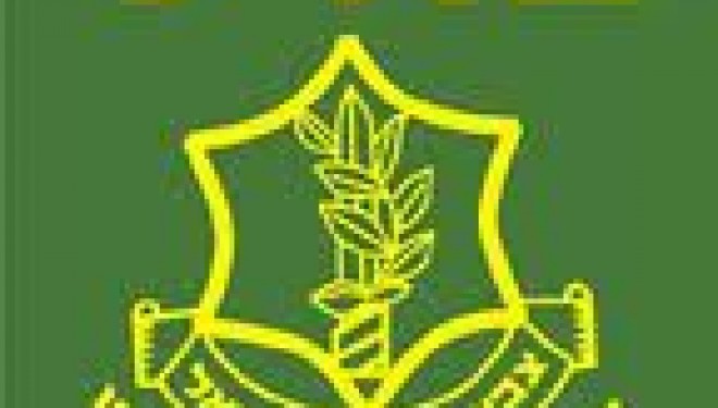 Tsahal démantèle une cellule du Hamas à Jérusalem et à Hébron Tsahal démantèle une cellule du Hamas à Jérusalem et à Hébron