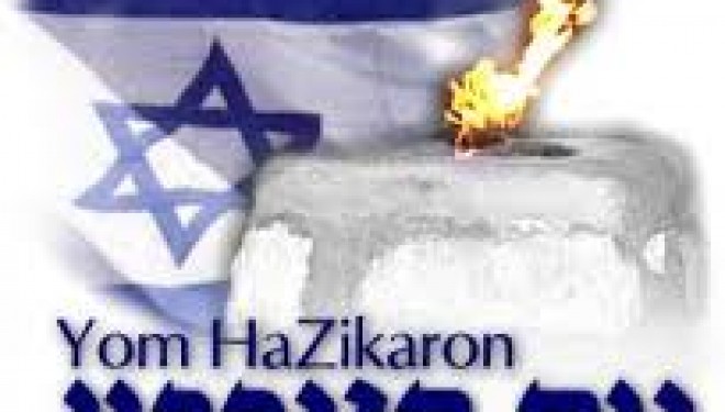 Cérémonie de Yom Hazikaron au Matnas Safra Cérémonie de Yom Hazikaron au Matnas Safra