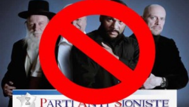 Pétition pour interdire le « Parti Anti Sioniste » Pétition pour interdire le « Parti Anti Sioniste »