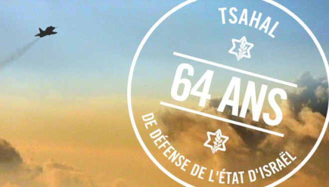 Joyeux anniversaire Tsahal : 64 ans de défense d’Israël ! Joyeux anniversaire Tsahal : 64 ans de défense d’Israël !
