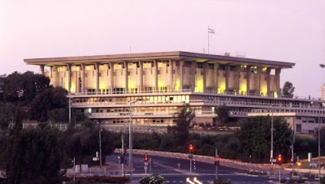 La semaine prochaine la Knesset va être dissoute en faveur des prochaines élections ! La semaine prochaine la Knesset va être dissoute en faveur des prochaines élections !