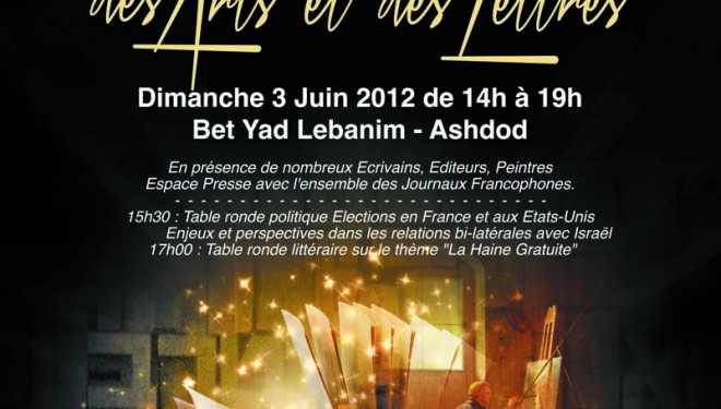 2ème salon francophone des Arts et des lettres ! 2ème salon francophone des Arts et des lettres !
