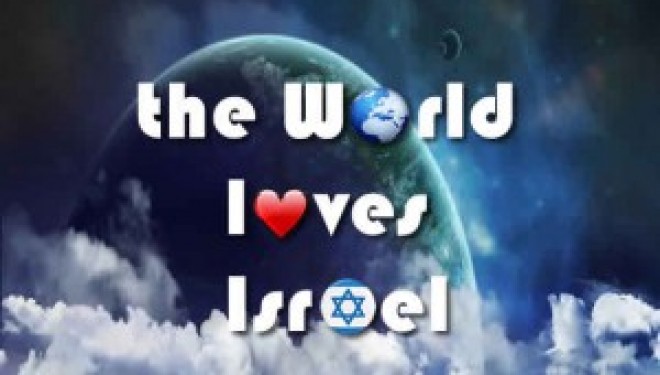 Lancement de l’opération « The World loves Israel » ! Lancement de l’opération « The World loves Israel » !