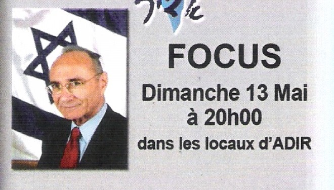 Les rendez vous politiques d’ADIR à Ashdod ! Les rendez vous politiques d’ADIR à Ashdod !