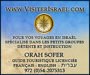 Visiter Israël.com Visiter Israël.com