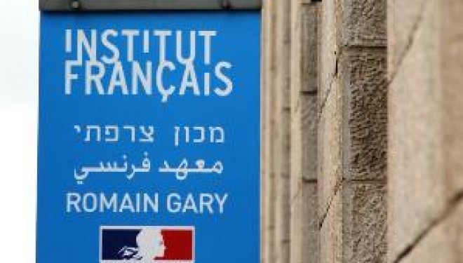 Cet été, l’Institut français Romain Gary propose une immersion en langue française pour nos enfants. Cet été, l’Institut français Romain Gary propose une immersion en langue française pour nos enfants.