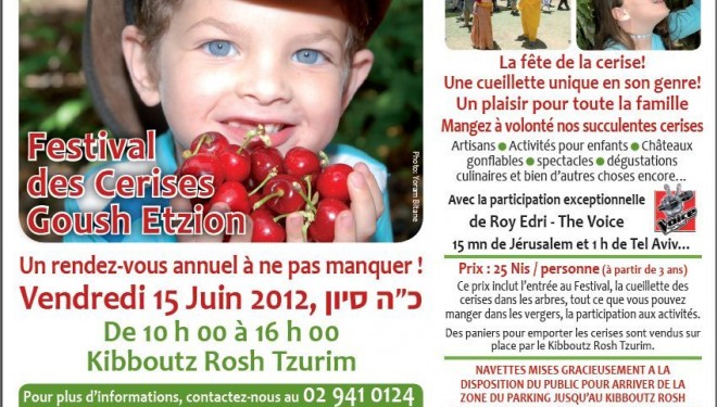 Festival des « cerises » à GOUSH ETSION avec le Trait d’Union Festival des « cerises » à GOUSH ETSION avec le Trait d’Union