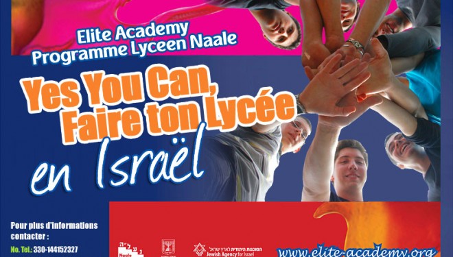 Lycée Naalé : Votre année de Lycée en Israël Lycée Naalé : Votre année de Lycée en Israël