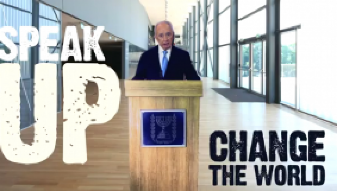 Shimon Peres : Nous saluons le courage des mères et des enfants proches de la bande de Gaza » Shimon Peres : Nous saluons le courage des mères et des enfants proches de la bande de Gaza »