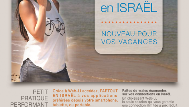 Internet haut-débit et illimité pour les touristes français, dans chaque recoin d’Israël ! Internet haut-débit et illimité pour les touristes français, dans chaque recoin d’Israël !