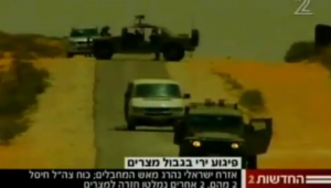 Le JT israélien du 18 juin 2012, traduit en français sur JSS News Le JT israélien du 18 juin 2012, traduit en français sur JSS News
