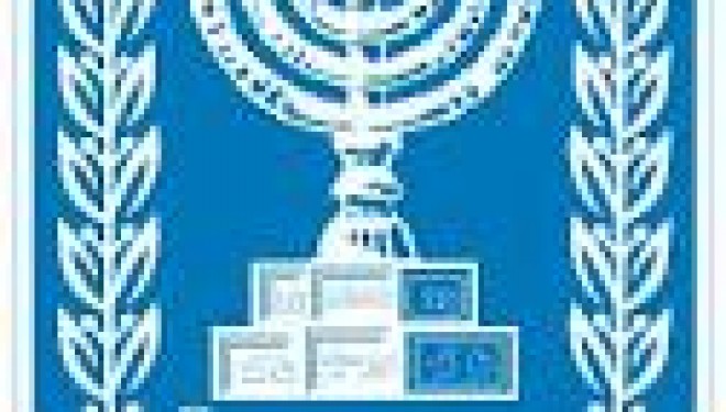 Le régime israélien de sécurité sociale Le régime israélien de sécurité sociale