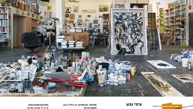 TSIBI GEVA expose à Ashdod ! TSIBI GEVA expose à Ashdod !