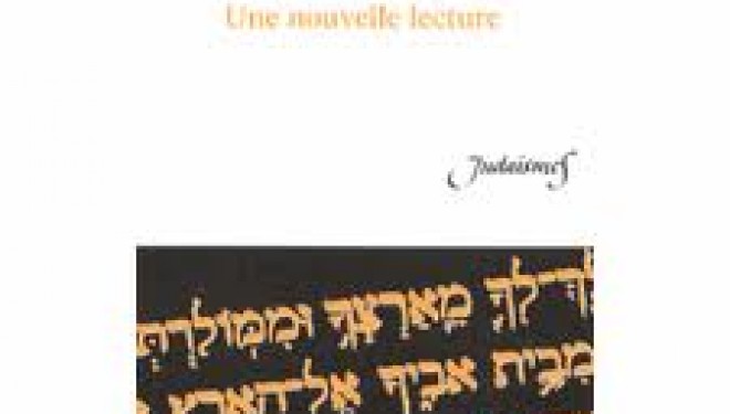 Découverte et lecture d’été à conseiller ! Découverte et lecture d’été à conseiller !