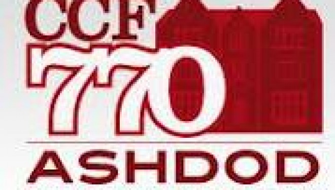 HassidiNews du CCF770 d’Ashdod en lecture sur AshdodCafé ! HassidiNews du CCF770 d’Ashdod en lecture sur AshdodCafé !