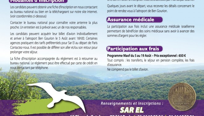 Maof : le dernier programme de Sar El Maof : le dernier programme de Sar El