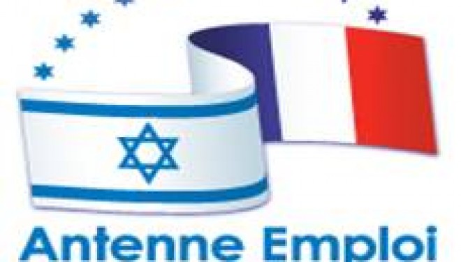 Antenne Emploi Israël : Toutes les offres d’emploi de Février Antenne Emploi Israël : Toutes les offres d’emploi de Février