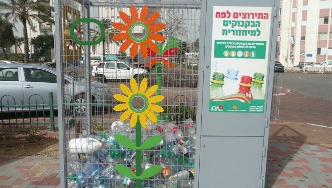 « Une glace » en échange du recyclage de bouteilles en plastique « Une glace » en échange du recyclage de bouteilles en plastique