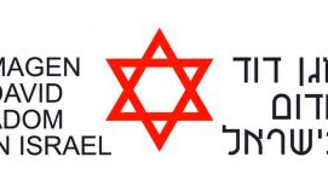 Le Maguen David Adom en Israël vous souhaite une Bonne Année Le Maguen David Adom en Israël vous souhaite une Bonne Année