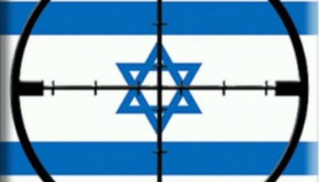 Je ne suis pas ultra-nationaliste… juste israélien et courageusement lucide ! Je ne suis pas ultra-nationaliste… juste israélien et courageusement lucide !