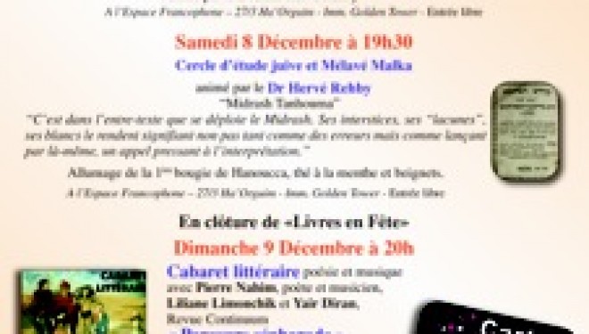 Espace Francophone d’Ashdod « Livre en fête » Espace Francophone d’Ashdod « Livre en fête »