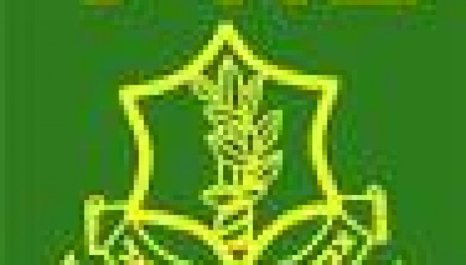 22h45 – Communiqué officiel : Une délégation de Tsahal au Ghana pour participer au opérations de secours 22h45 – Communiqué officiel : Une délégation de Tsahal au Ghana pour participer au opérations de secours