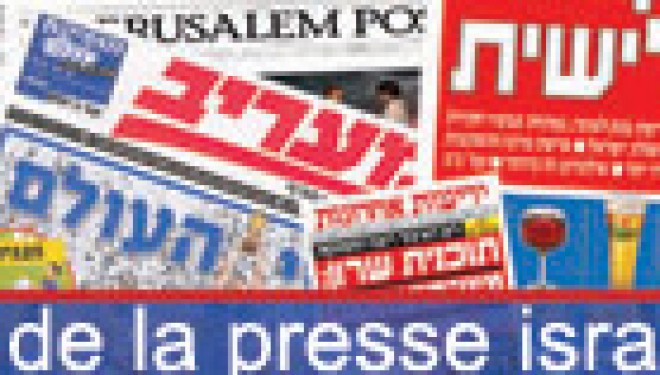 Ambassade de France en Israel : revue de presse hebdomadaire ! Ambassade de France en Israel : revue de presse hebdomadaire !