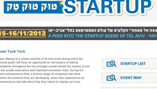 Dans les coulisses des Start-Up de Tel Aviv Dans les coulisses des Start-Up de Tel Aviv