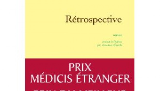 Avraham B. Yehoshua Prix Médicis étranger 2012 Avraham B. Yehoshua Prix Médicis étranger 2012