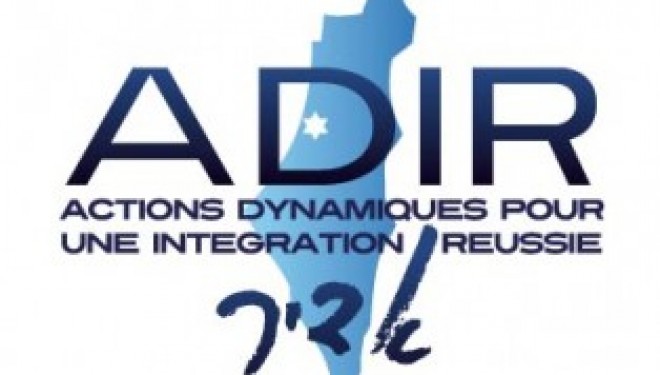 A.D.I.R. tout le programme d’activités novembre-décembre 2014 A.D.I.R. tout le programme d’activités novembre-décembre 2014