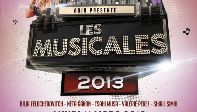 Michel Boujenah en tournée en Israel dont une représentation à Ashdod le 14 mars 2013 ! Michel Boujenah en tournée en Israel dont une représentation à Ashdod le 14 mars 2013 !
