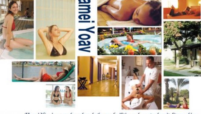 Shavei Tsion vous emmène prendre des bains chauds a Hamei Yoav le 22 novembre prochain Shavei Tsion vous emmène prendre des bains chauds a Hamei Yoav le 22 novembre prochain
