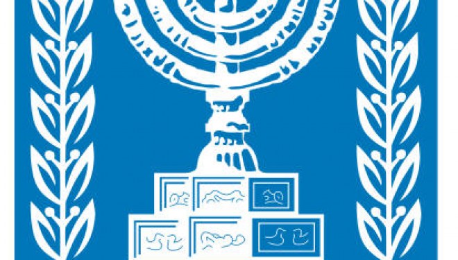 Séminaire diplomatique du Ministère des Affaires étrangères d’Israël pour les jeunes leaders juifs Séminaire diplomatique du Ministère des Affaires étrangères d’Israël pour les jeunes leaders juifs